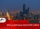 استطلاع: اقتصاد الإمارات ودول الخليج في تباطؤ