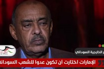 خارجية السودان: الإمارات اختارت أن تكون عدوا للشعب السوداني (شاهد)