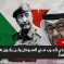 الإمارات تغذي الحرب في السودان ولن يكون هناك سلام حتى نواجه هذا