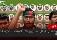 الإمارات تنكل بالبنغال المحتجين على أراضيها ضد حكومتهم.. لماذا؟